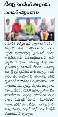 27న ఆ