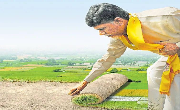 Chandrababu coalition govt Land Grabbing For Amaravati Capital Expansion