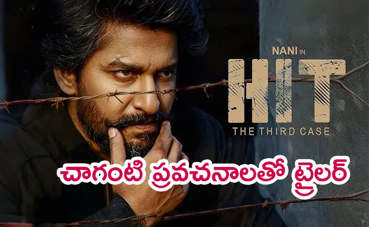 Hit 3 Nani Movie Trailer Out Now