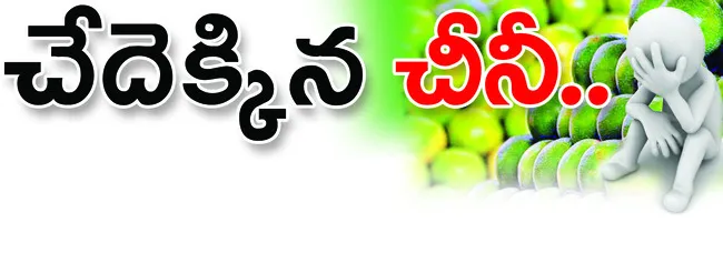 పరిస్