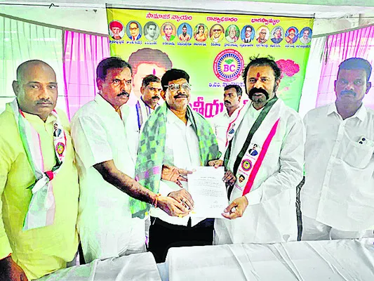 జాతీయ బీసీ సంక్షేమ సంఘం లీగల్‌ సెల్‌ అధ్యక్షుడిగా ఆగూరు