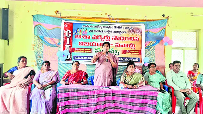 ఆశా వర్కర్ల సమస్యలు పరిష్కరించాలి 