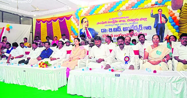 అంబేడ