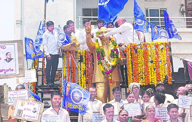 రాజ్యాంగాన్ని విస్మరించొద్దు