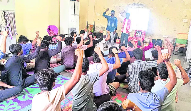 జార్జిరెడ్డి ఆశయ సాధన కోసం ఉద్యమించాలి