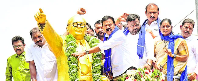 అంబేడ