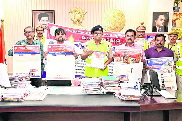 అగ్ని ప్రమాదాల నివారణపై అవగాహన ఉండాలి 
