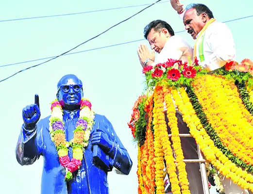 రాజ్య