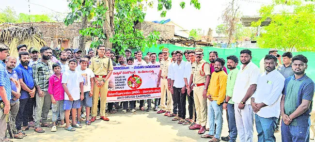 యువత మత్తుకు బానిస కావొద్దు