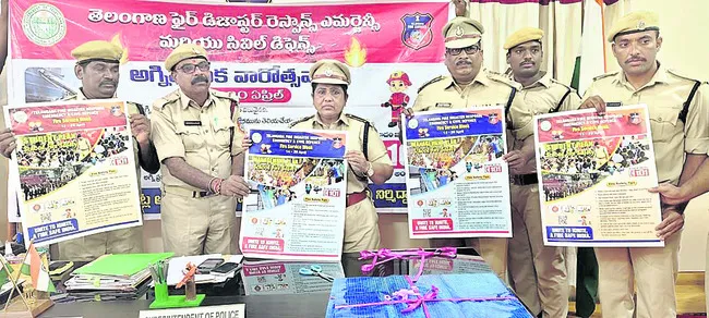 అగ్ని ప్రమాదాలపై అప్రమత్తంగా ఉండాలి