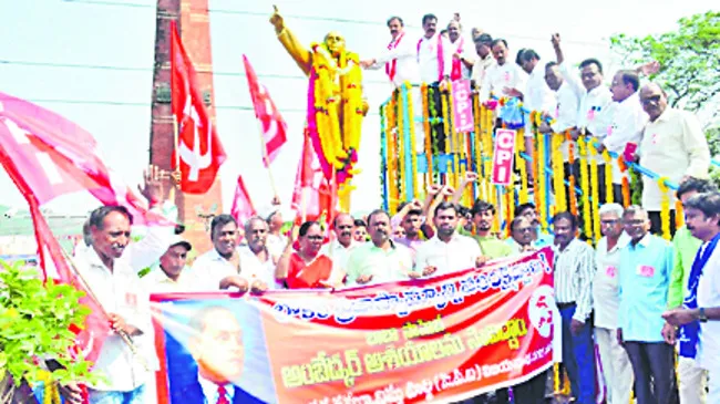 ప్రమాదంలో పడిన రాజ్యాంగం 