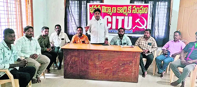 24న భవన నిర్మాణ కార్మికుల ధర్నా 