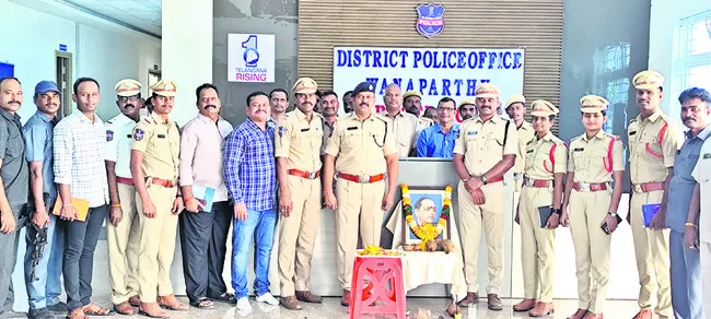 భావితరాలకు స్ఫూర్తి ప్రదాత 