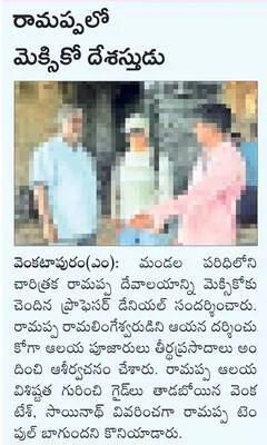 కలెక్