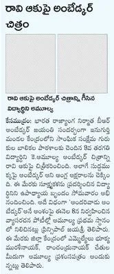 ‘మండే