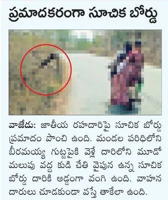 సీఎం