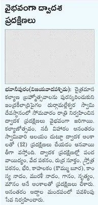 దుర్గ