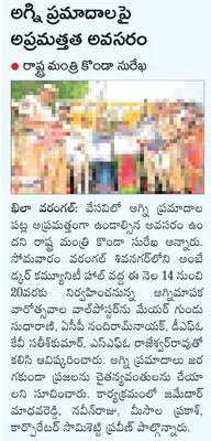 సీఎం 