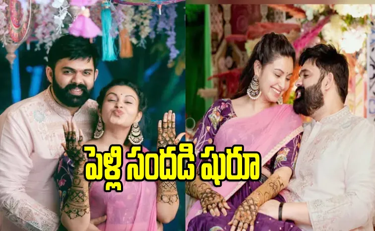 Tollywood Actress Abhinaya Wedding Celebrations Goes Viral IN Hyderabad