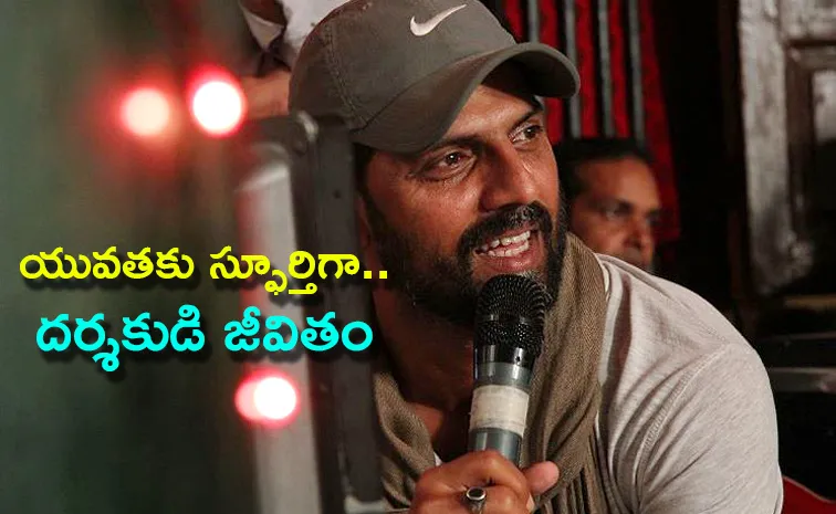 Movie Director Laxman Utekar Life Story