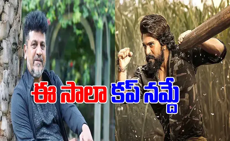 Kannada Star Hero Shiva Rajkumar About Ram Charan Peddi Movie