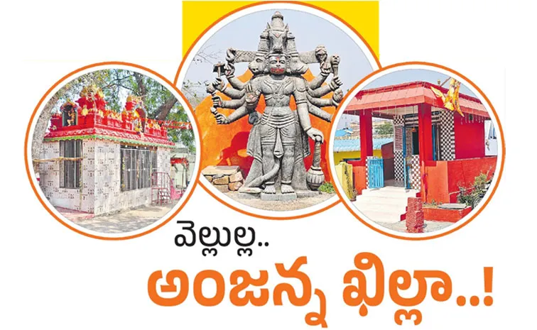 Vellulla 45 hanuman temples in this Telangana village full details