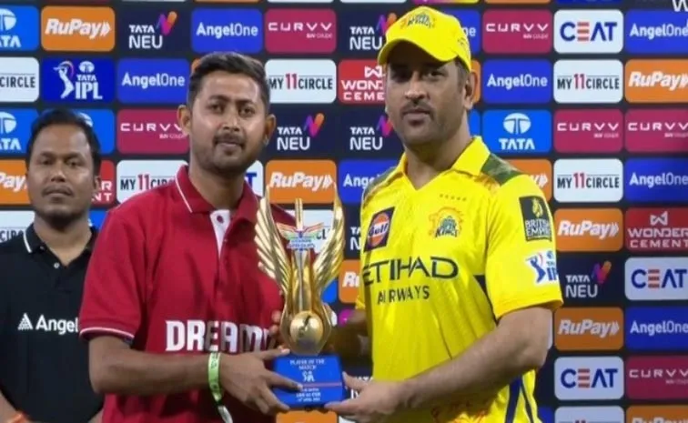 IPL 2025 LSG VS CSK: MS Dhoni Became The Oldest Player To Win Man Of The Match Award In IPL History