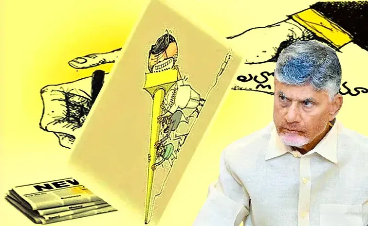 KSR Comments On Chandrababu And Yellow Media