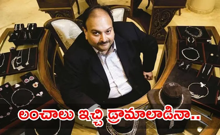 Mehul Choksi arrested in Belgium extradition request from India