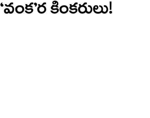 విలువ