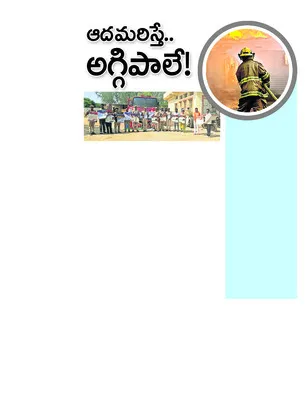 మంగళవ