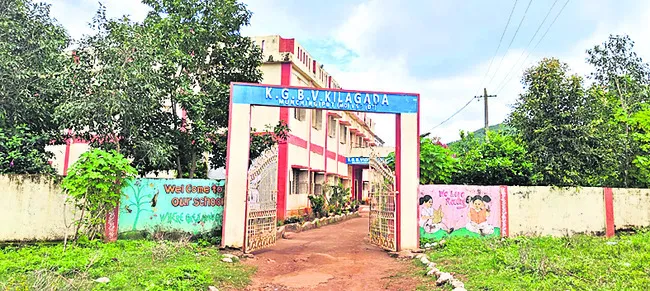 ఇంటర్‌ ఫలితాల్లో                  కిలగాడ కేజీబీవీ రికార