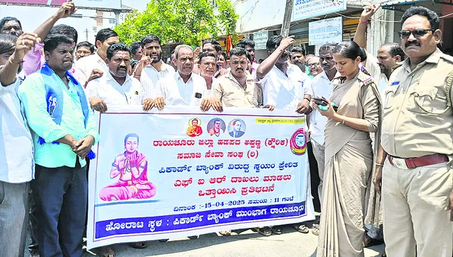 హడపద సముదాయంపై వివక్ష తగదు