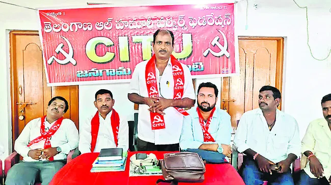 వెల్ఫేర్‌ బోర్డు ఏర్పాటు చేయాలి