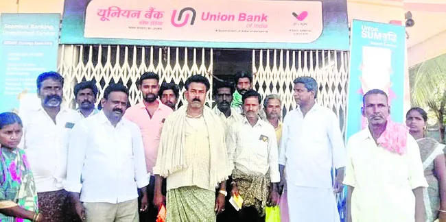 రైతుల సమస్యలు పట్టని బ్యాంక్‌ అధికారులు
