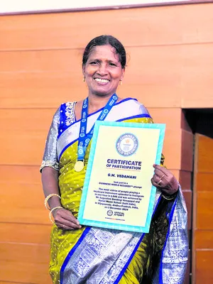 ఏడీఏ వేదమణి గిన్నీస్ రికార్డు