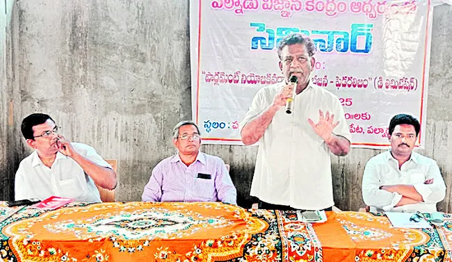 పునర్విభజనతో దక్షిణాదికి నష్టం ఖాయం 