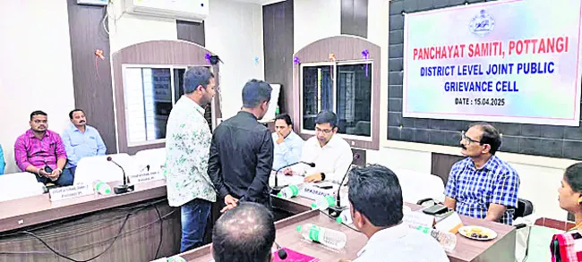 గ్రీవ