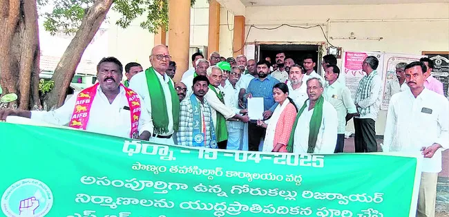 గోరుకల్లు పెండింగ్‌ పనులు పూర్తి చేయాలి 
