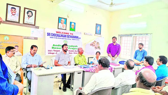 శ్రీస
