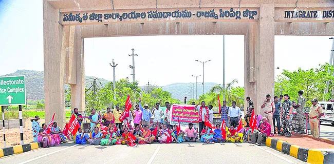 ఉద్యోగ భద్రత కల్పించాలి