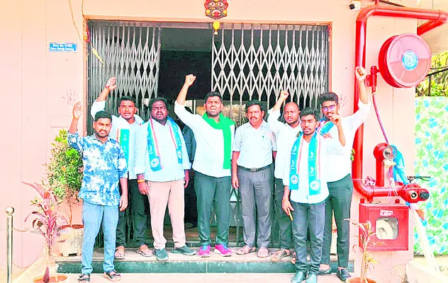 విద్య