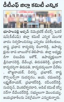 బుధవా