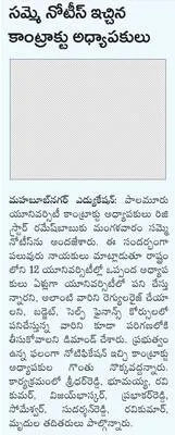 జిల్ల