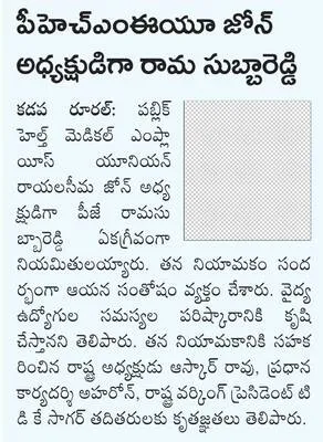 వేసవి