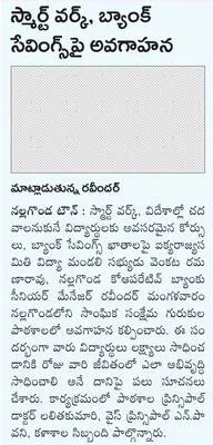 సన్న