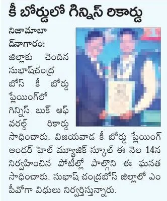 పీజీ