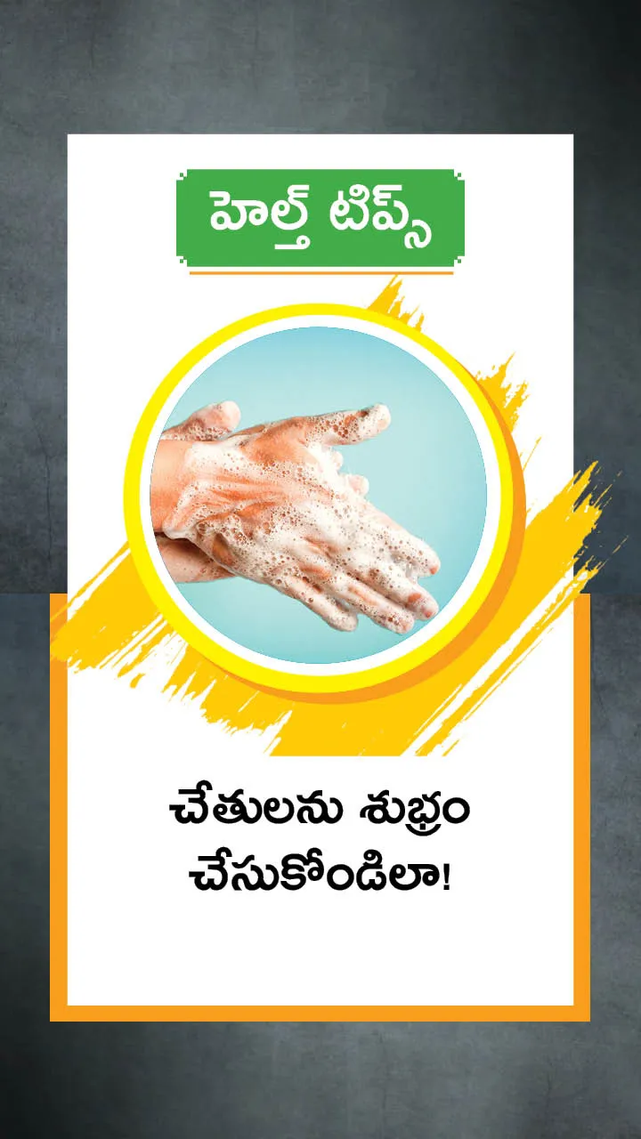 Health tips for washing hands
