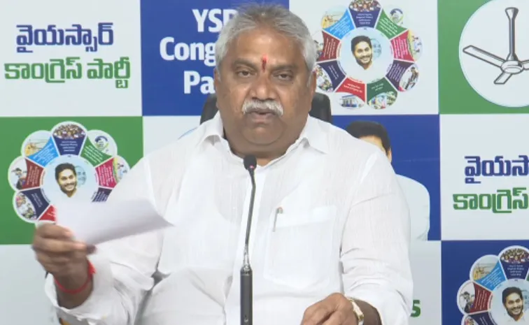 Ysrcp Leader Malladi Vishnu Fires On Chandrababu