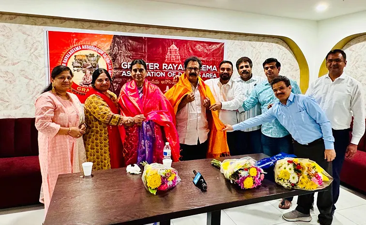 Frisco Texas: Meeting Under The Auspices Of Grada On Rayalaseema Issues